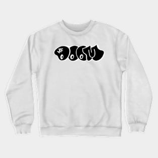 mf doom mode black Crewneck Sweatshirt